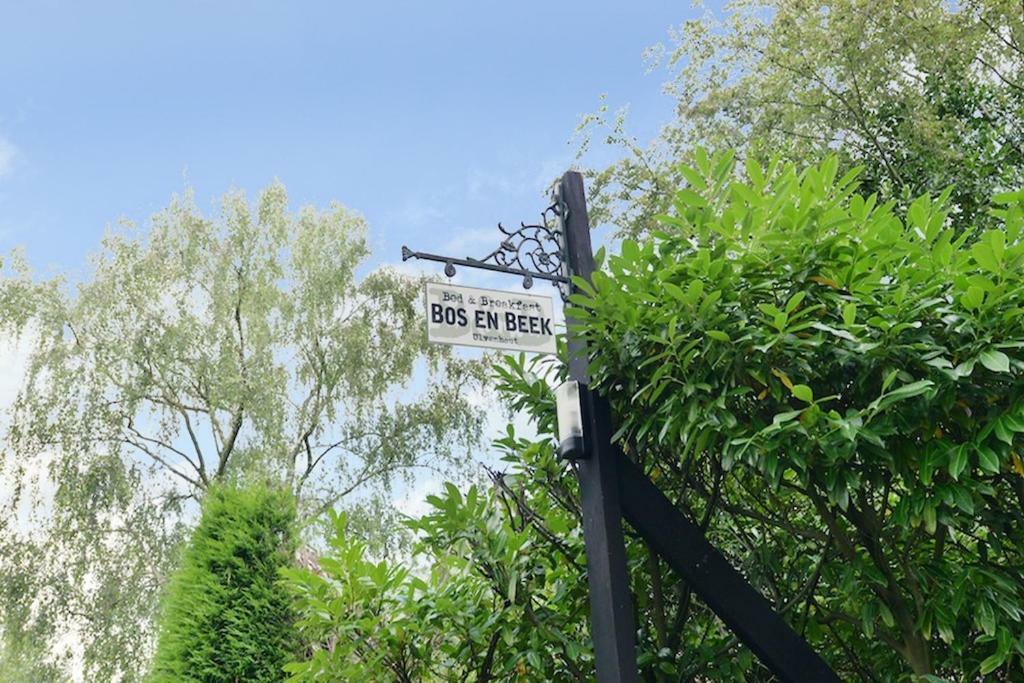 Bed and Breakfast Bos En Beek Ulvenhout Экстерьер фото